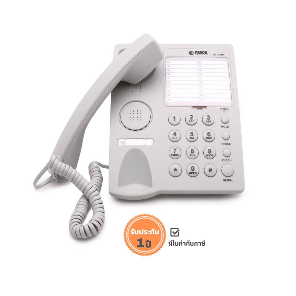 โทรศัพท์บ้าน โทรศัพท์สำนักงาน  REACH รุ่น DT-1000 LIGHT GREY_2
